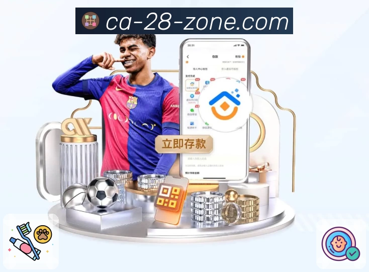 加拿大28全站App